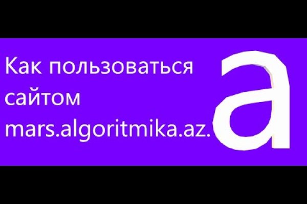 Оригинальные ссылки кракена