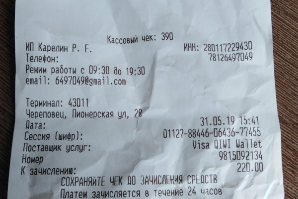Кракен ссылка онион зеркало