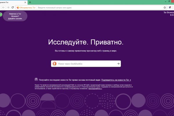 Kraken 13at магазин