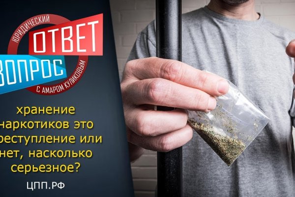 Kraken ссылка тор 2krnk biz